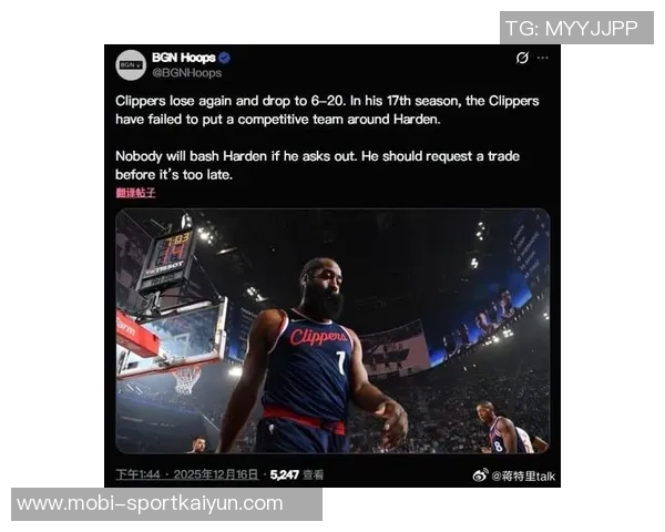 快船需减轻哈登负担以避免再次重蹈覆辙的担忧